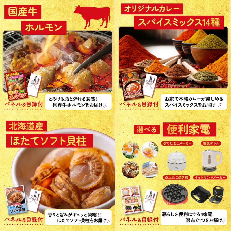 ゴルフコンペ 景品 セット 目録 パネル 7点セット 肉 黒毛和牛 コシヒカリ 2kg 唐揚げ ビンゴ大会 抽選会 結婚式 二次会 披露宴 バスツアー 販促品の画像