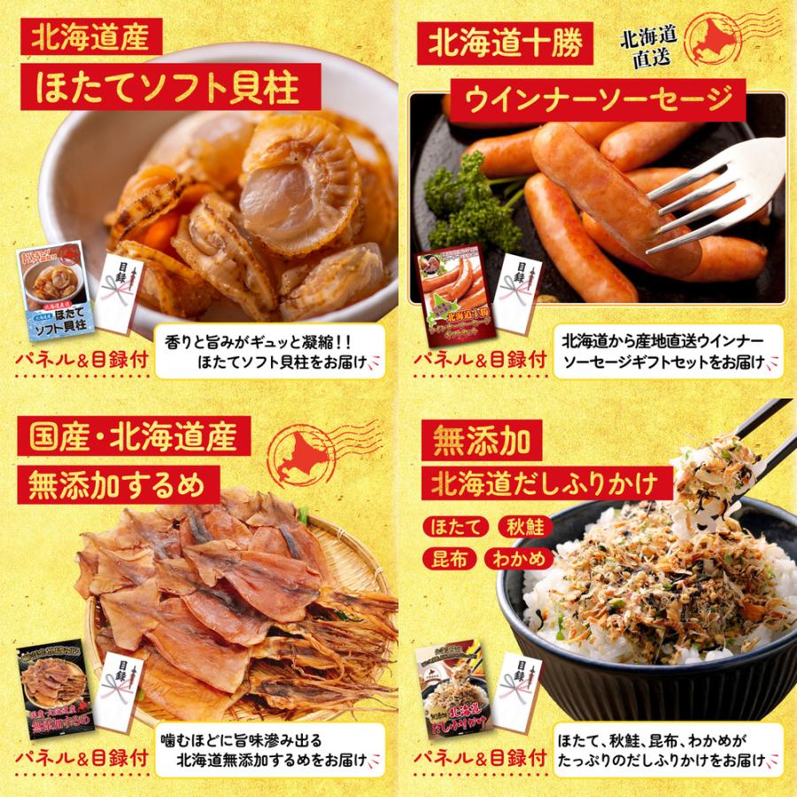 ゴルフコンペ 景品 セット 目録 パネル 6点セット ローストビーフ 黒毛和牛 北海道 ほたて貝柱 ビンゴ大会 抽選会 結婚式 二次会 披露宴 バスツアー 販促品_4
