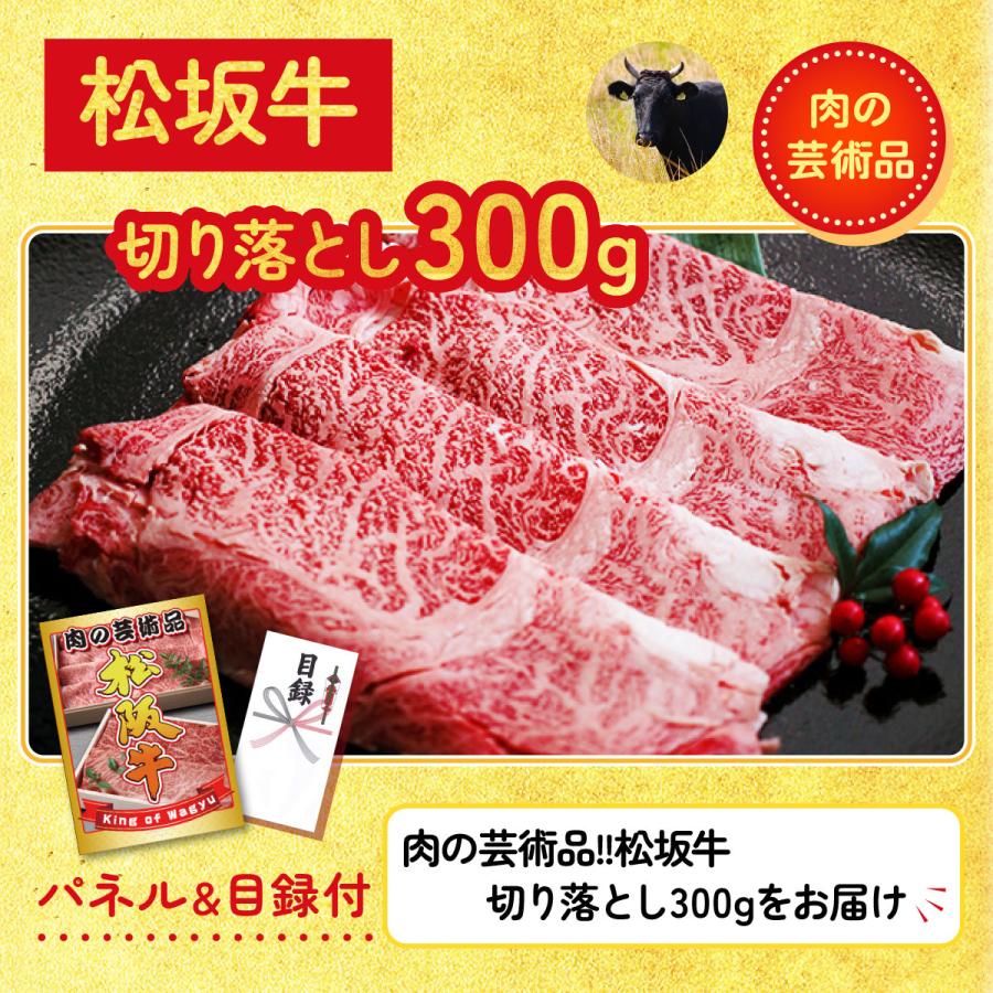 景品 セット 目録 パネル 結婚式 二次会 ゴルフコンペ 5点セット 肉 松阪牛 海鮮 カニ イベリコ豚 スイーツ 北海道 スタバ  披露宴 ビンゴ 抽選会 社内イベント_2