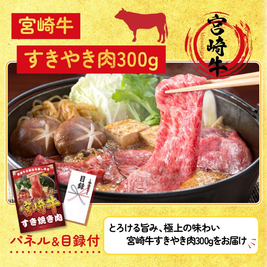 景品パラダイス - 割り増し金 商品目録  5点仕かける 宮崎牛 すきやき肉 唐揚げ 1kg 国産 豚 肩ロース ダイアログボックス ゴルフ競り合い 華燭の典 二次会 会社組織出来事 抽せん会 販促品