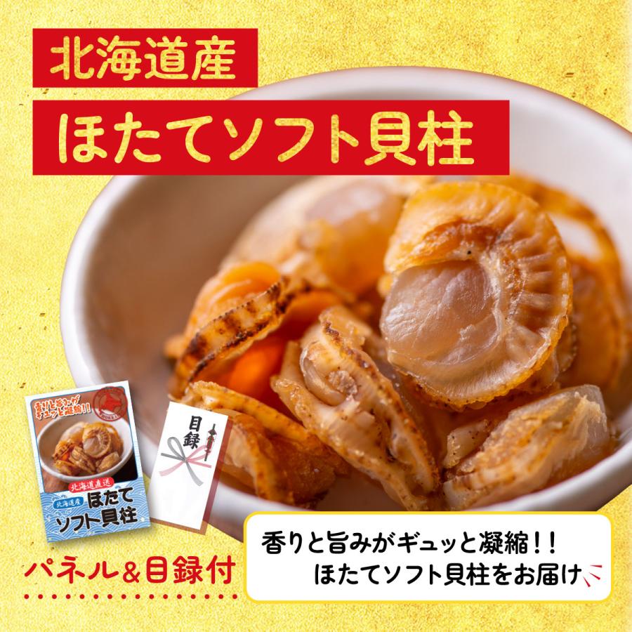 ゴルフコンペ 景品 セット 目録 パネル 6点セット 肉 宮崎牛 北海道 ほたて貝柱 ウィンナー ビンゴ大会 抽選会 結婚式 二次会 披露宴 バスツアー 販促品_3