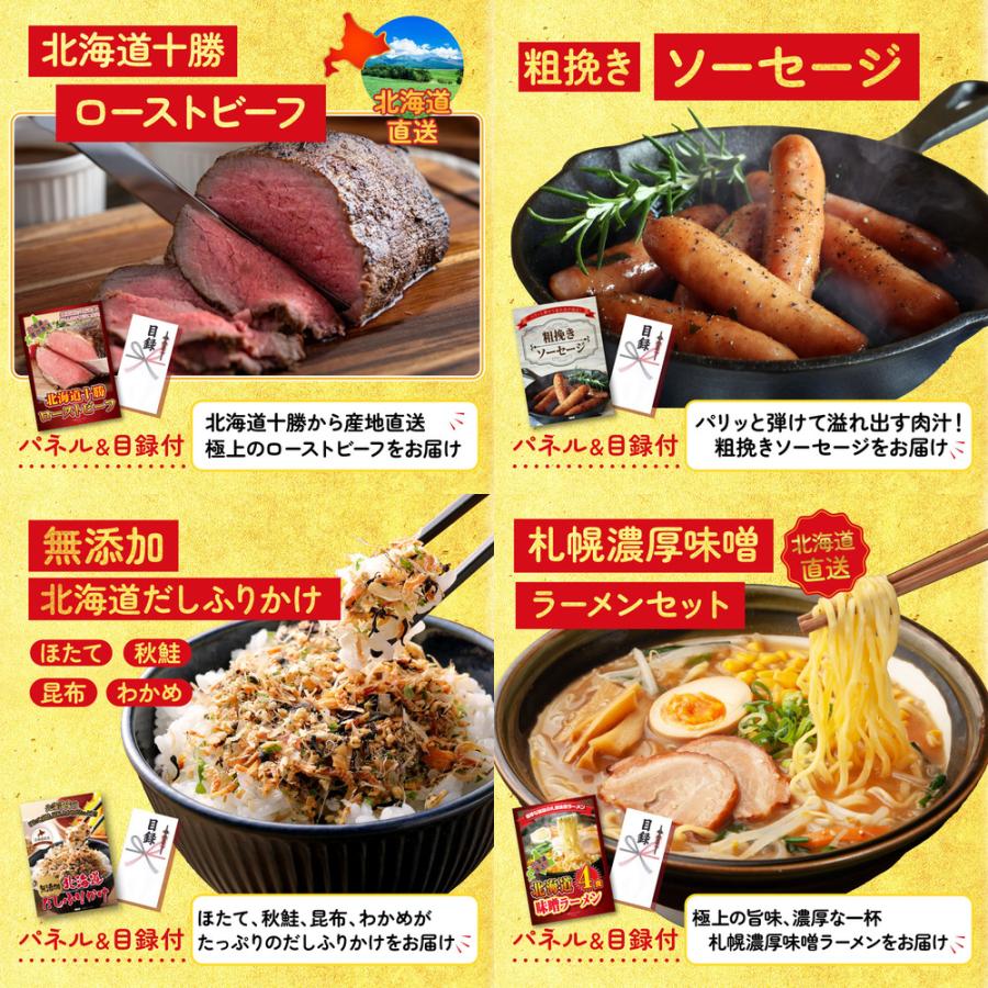 景品 セット 目録 パネル 結婚式 二次会 ゴルフコンペ 6点セット 米 お酒 日本酒 大吟醸 コシヒカリ 披露宴 ビンゴ 抽選会 社内イベント  販促品 ギフト_4