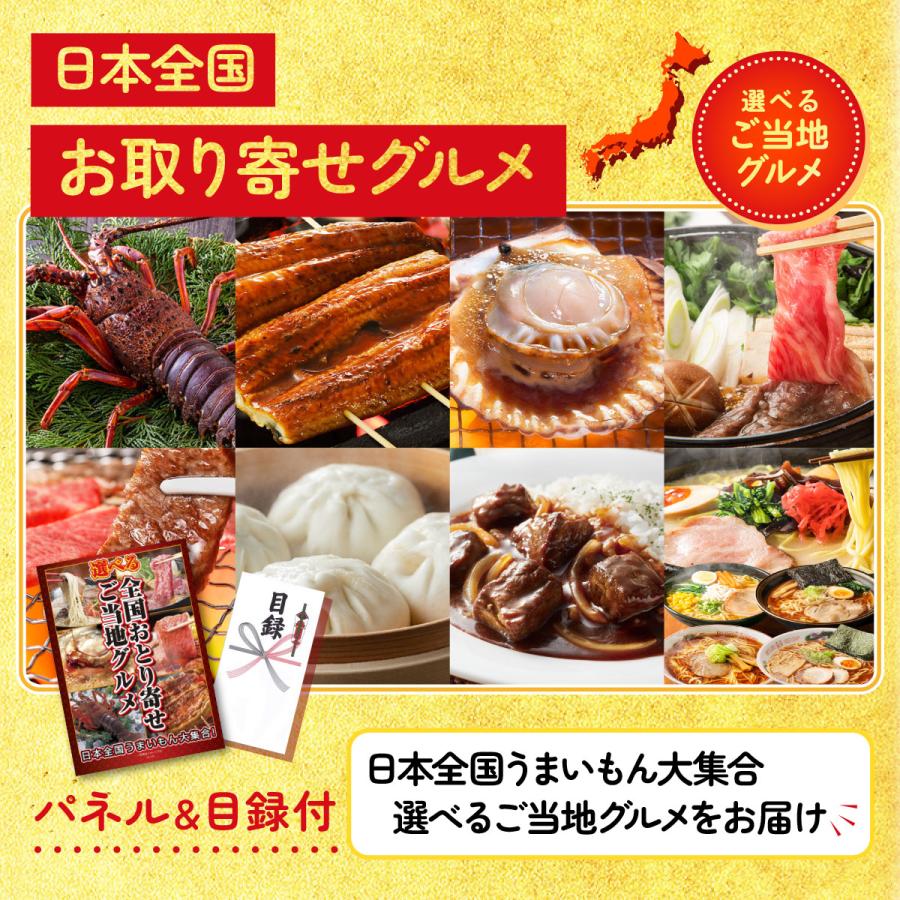 景品 セット 目録 パネル 結婚式 二次会 ゴルフコンペ 6点セット お酒 日本酒 大吟醸 飲み比べ 選べる  ローストビーフ 披露宴 ビンゴ 抽選会 社内イベント_3