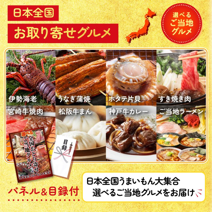 景品 セット 目録 パネル 結婚式 二次会 ゴルフコンペ 7点セット レッドブル 黒毛和牛 選べる  披露宴 ビンゴ 抽選会 社内イベント  販促品 ギフト 大会 賞品_4
