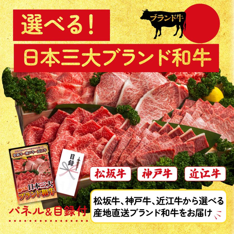 景品 目録 セット パネル 結婚式 二次会 6点セット 肉 選べる 三大ブランド コシヒカリ 2kg ビンゴ大会 抽選会 ゴルフコンペ 披露宴 バスツアー 販促品_2