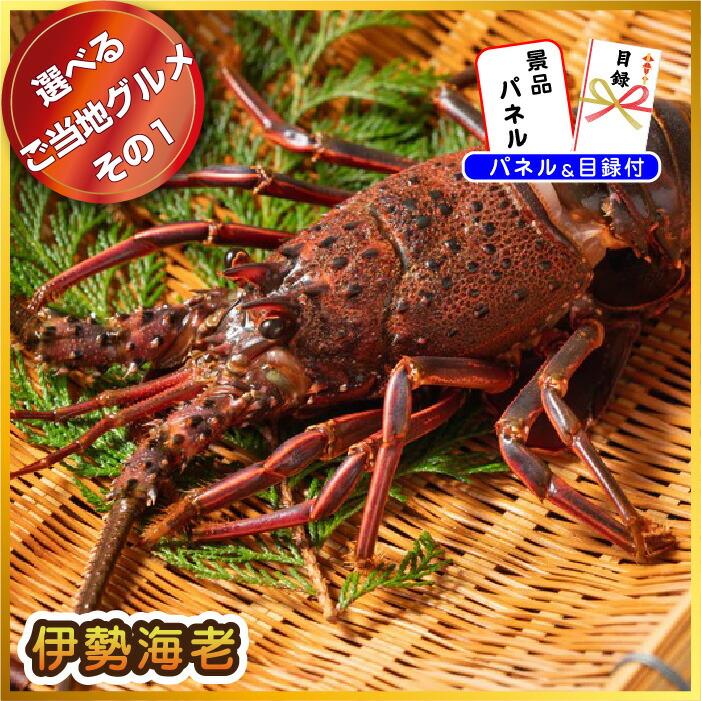 景品 セット 単品 パネル 目録 ゴルフ コンペ 肉 選べる 松阪牛 伊勢海老 うなぎ グルメ 結婚式 披露宴 二次会 ビンゴ｜keihin-paradise｜04