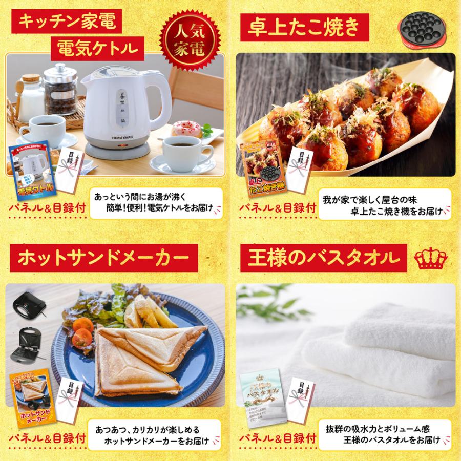 ゴルフコンペ 景品 セット 目録 パネル 9点セット 選べる 飲み比べ ウインナー1kg 豚 ビンゴ大会 抽選会 結婚式 二次会 披露宴 バスツアー 販促品_4