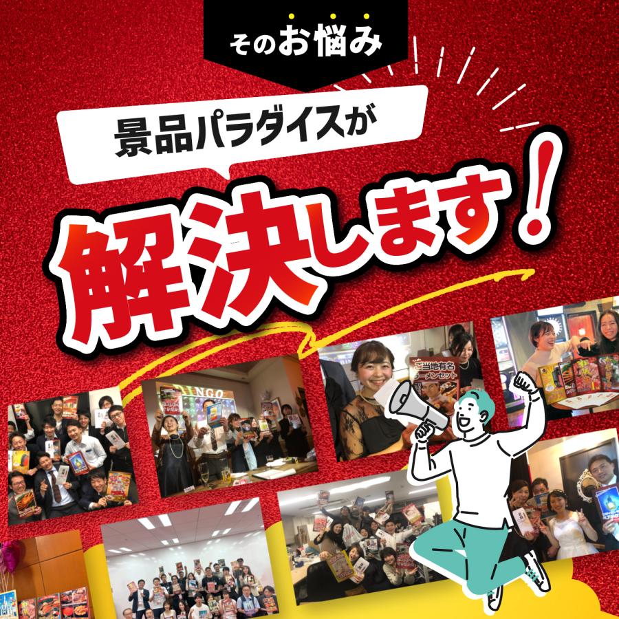 景品 目録 セット パネル 結婚式 二次会 3点セット お酒 選べる 日本 銘酒 牛タン やきとり器 ビンゴ大会 抽選会 ゴルフコンペ 披露宴 バスツアー 販促品_11