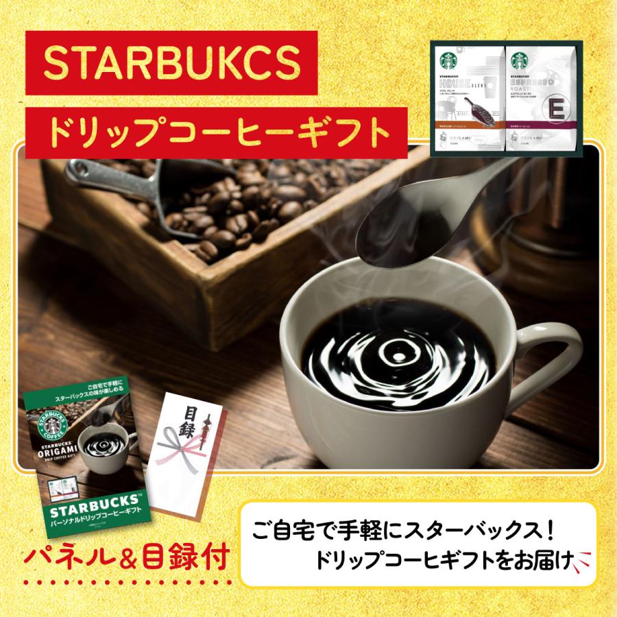 ゴルフコンペ 景品 セット 目録 パネル 4点セット 肉 選べる 三大ブランド 牛タン ソーセージ ビンゴ大会 抽選会 結婚式 二次会 披露宴 バスツアー 販促品_5