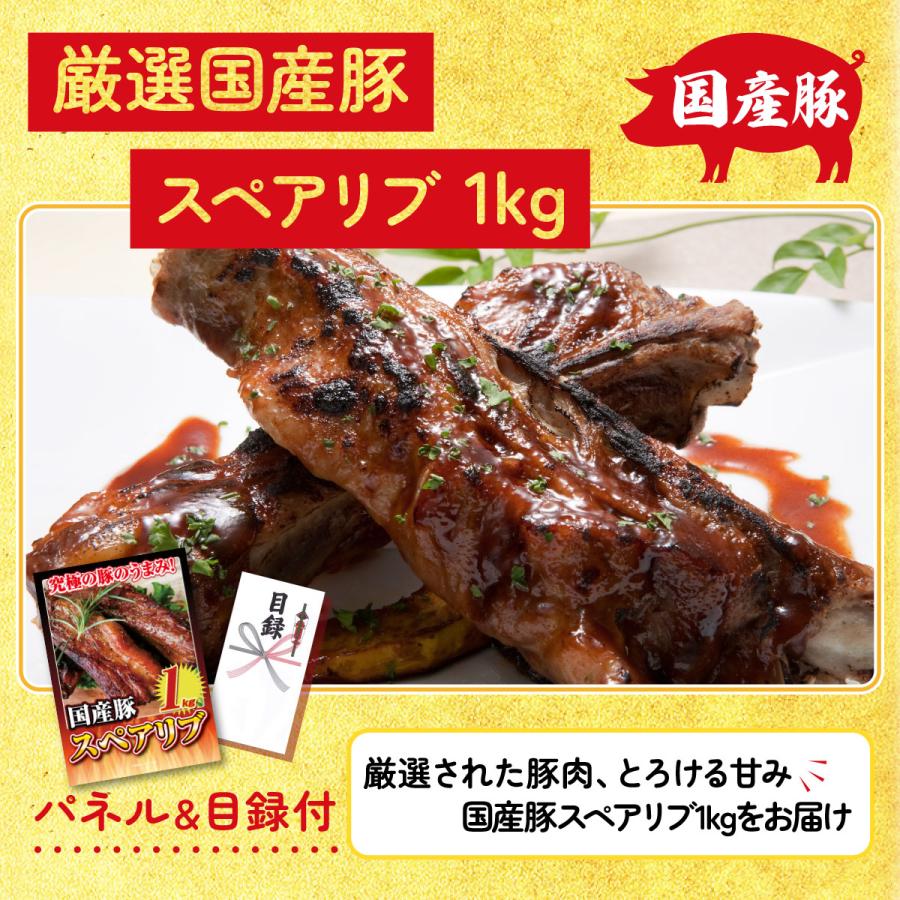 景品 セット 目録 パネル 結婚式 二次会 ゴルフコンペ 5点セット 肉 スペアリブ 1kg ステーキ 北海道 カレー 披露宴 ビンゴ 抽選会 社内イベント 販促品 大会_2