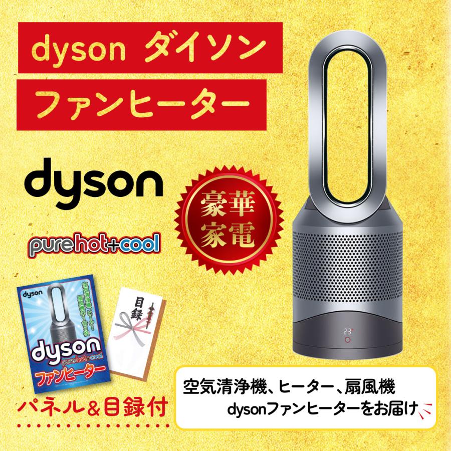 景品パラダイス - 割り増し金 商品目録  4点仕かける Dyson 空気の状態汚れのない機 DIRECT 非常食 北海道 牛 焼肉 ロース ダイアログボックス ゴルフ競り合い 華燭の典 二次会 会社組織出来事