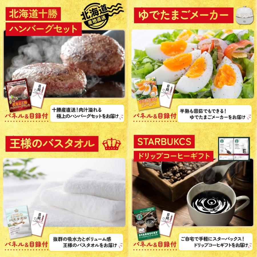 景品パラダイス - 割り増し金 商品目録  7点仕かける 特選 はままつ 餃子 黒毛和牛 すきやき肉 唐揚げ 1kg ダイアログボックス ゴルフ競り合い 華燭の典 二次会 会社組織出来事 抽せん会