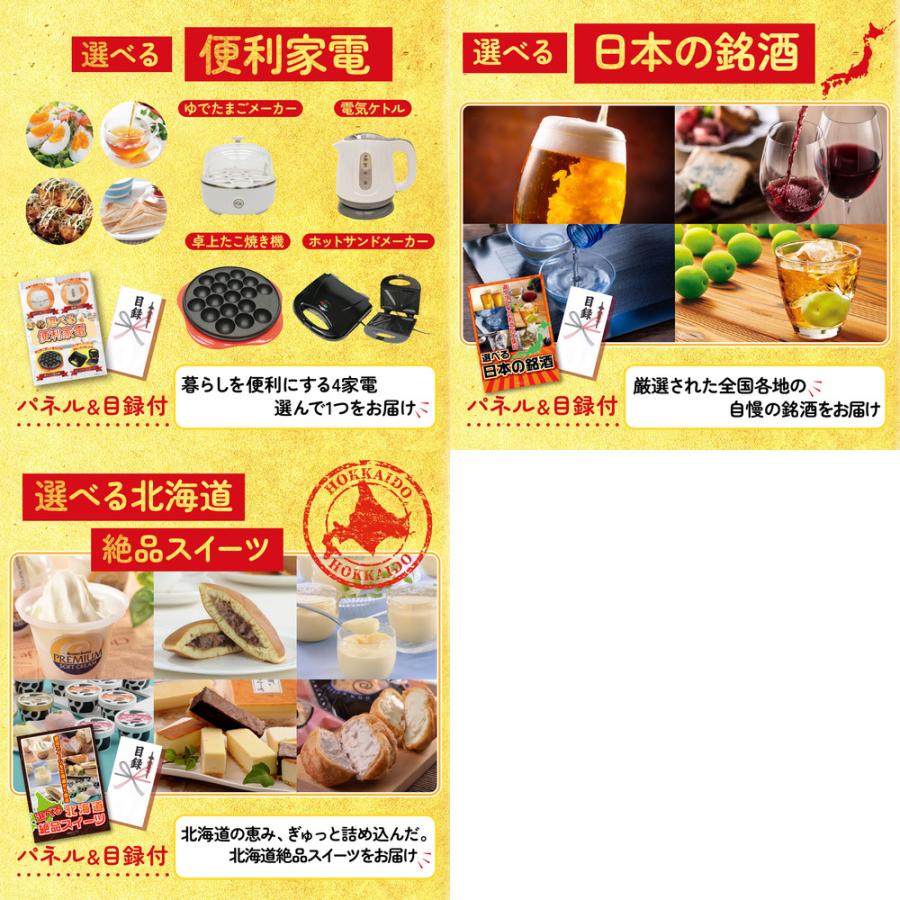 景品 目録 セット パネル 結婚式 二次会 8点セット 肉 山形牛 1kg 選べる グルメ 1kg 牛ヒレ ビンゴ大会 抽選会 ゴルフコンペ 披露宴 バスツアー 販促品_4