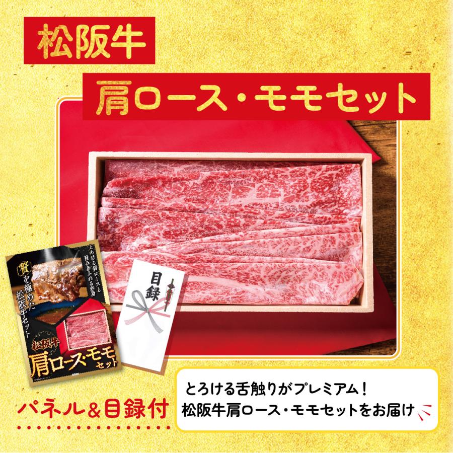 景品 目録 セット パネル 結婚式 二次会 3点セット 肉 スイーツ 北海道 海鮮 松阪牛 肩ロース ふぐ刺し 選べる ビンゴ大会 抽選会 ゴルフコンペ 販促品_2