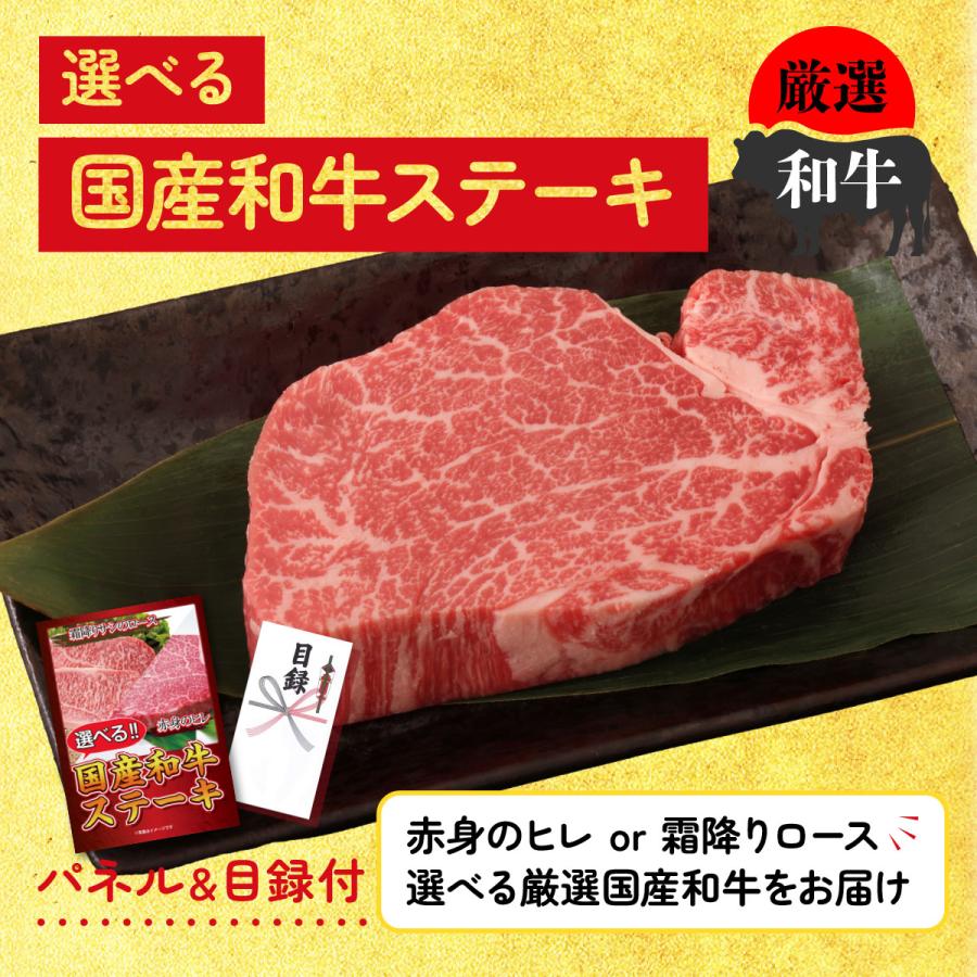 ゴルフコンペ 景品 セット 目録 パネル 10点セット ステーキ 近江牛 切落し ビンゴ大会 抽選会 結婚式 二次会 披露宴 バスツアー 販促品_3