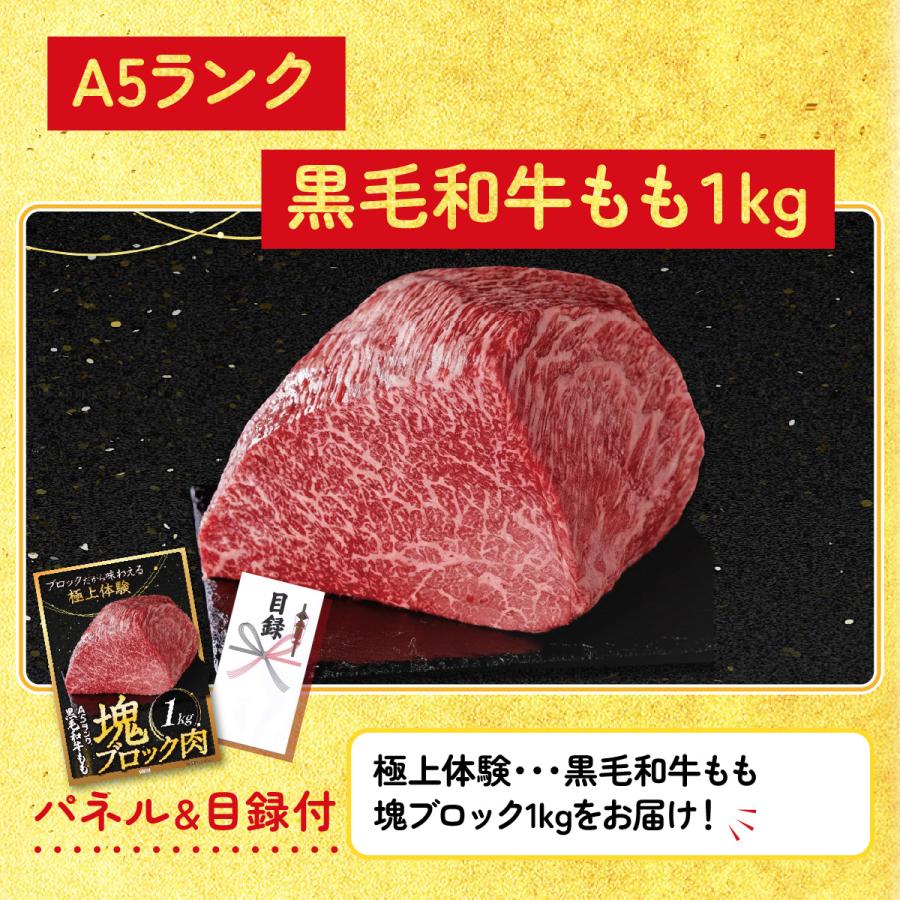 ゴルフコンペ 景品 セット 目録 パネル 3点セット 北海道 海鮮 カニ 肉 黒毛和牛 1kg スープカレー ビンゴ大会 抽選会 結婚式 二次会 バスツアー 販促品の画像