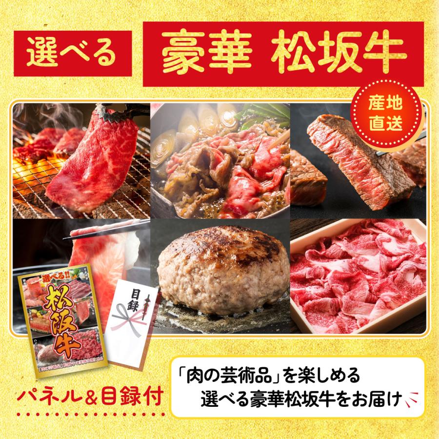 ゴルフコンペ 景品 セット 目録 パネル 7点セット 肉 黒毛和牛 1kg 選べる 松阪牛 豪華食材 ビンゴ大会 抽選会 結婚式 二次会 披露宴 バスツアー 販促品_3