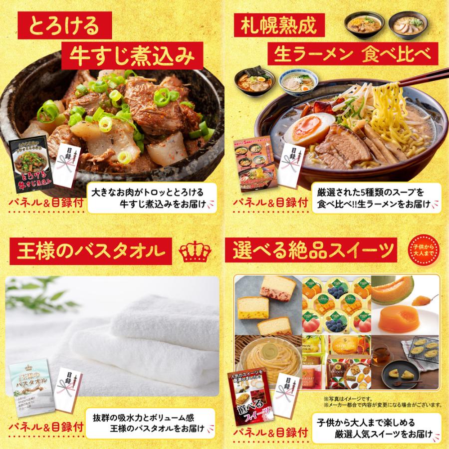 景品 目録 セット パネル 結婚式 二次会 10点セット 肉 黒毛和牛 1kg 生ハム 1kg 選べる 黒毛和牛 ビンゴ大会 抽選 ゴルフコンペ 社内イベント_5