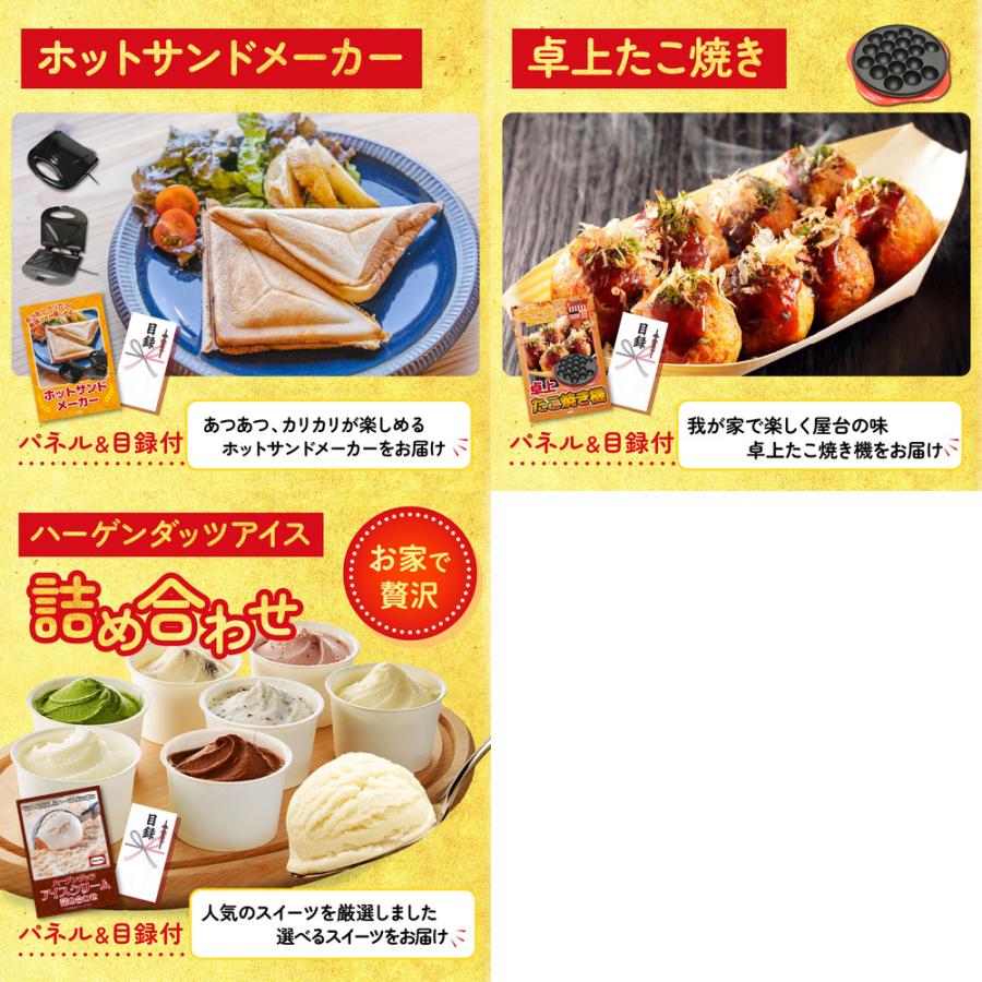 景品 目録 セット パネル 結婚式 二次会 8点セット 肉 黒毛和牛 1kg 選べる 豪華食材 牛タン ビンゴ大会 抽選 ゴルフコンペ 社内イベント_4
