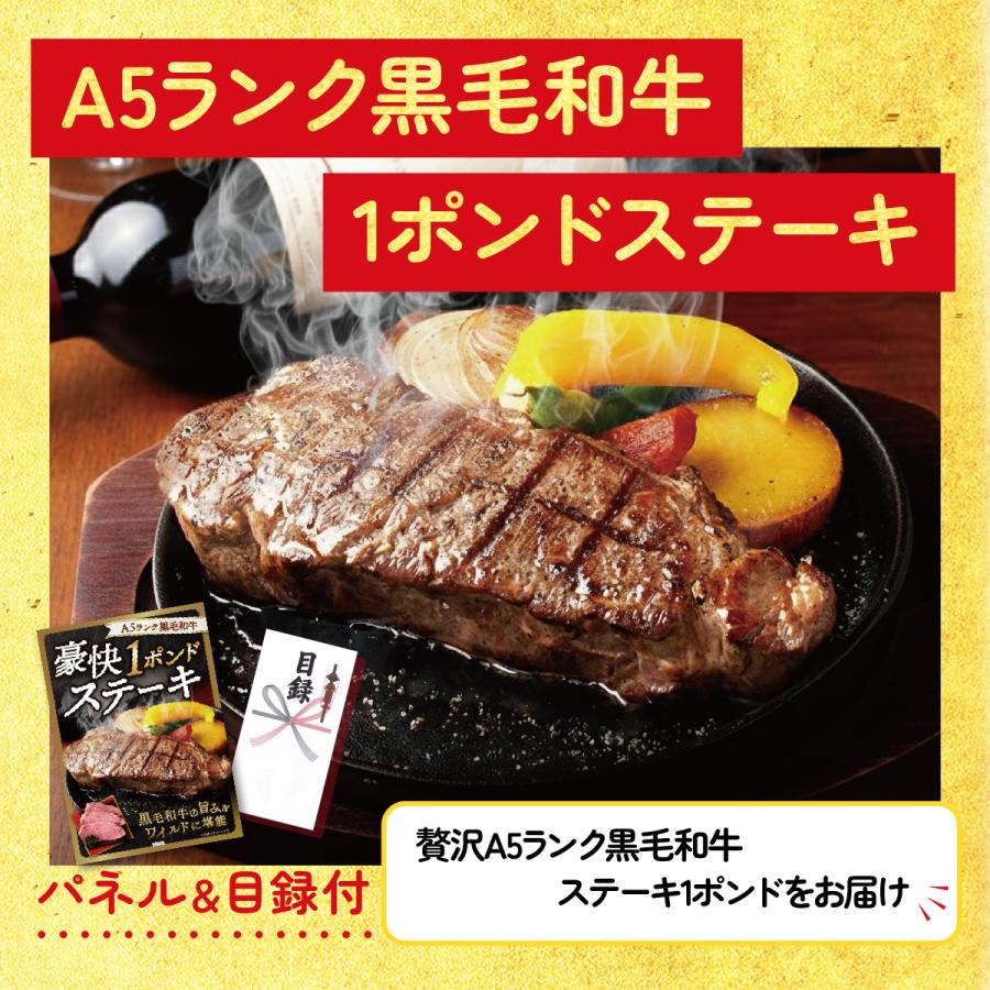 景品 目録 セット パネル 結婚式 二次会 10点セット 肉 黒毛和牛 選べる 宮崎牛 黒毛和牛 ビンゴ大会 抽選 ゴルフコンペ 社内イベント_2
