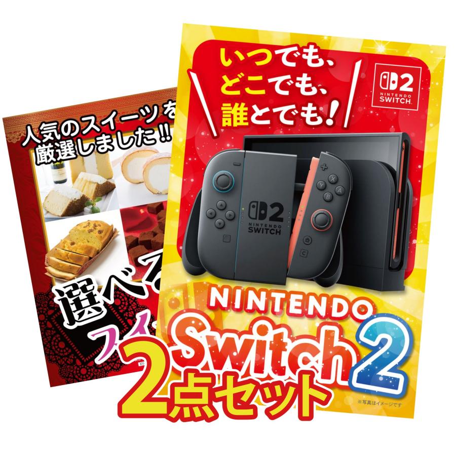 お探しご依頼品！ 景品パラダイス 景品 セット 目録 パネル 2点セット 家電 switch2