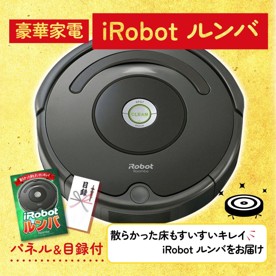 景品パラダイス 景品 セット 目録 パネル ギフト 30点セット 家電
