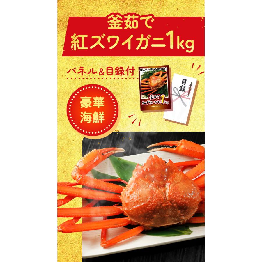 景品パラダイス 景品 目録 セット パネル付き 20点 任天堂 景品パラダイス 景品 目録 セット パネル付き 20点 任天堂