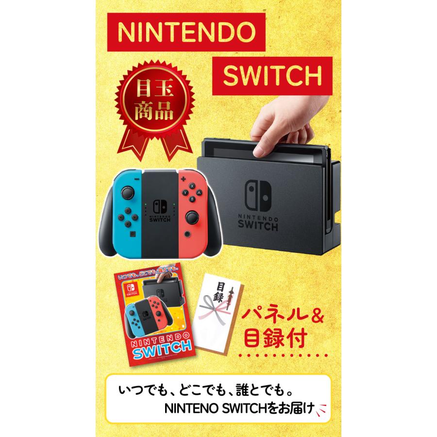 景品パラダイス 景品 目録 セット パネル付き 20点 任天堂 景品パラダイス 景品 目録 セット パネル付き 20点 任天堂