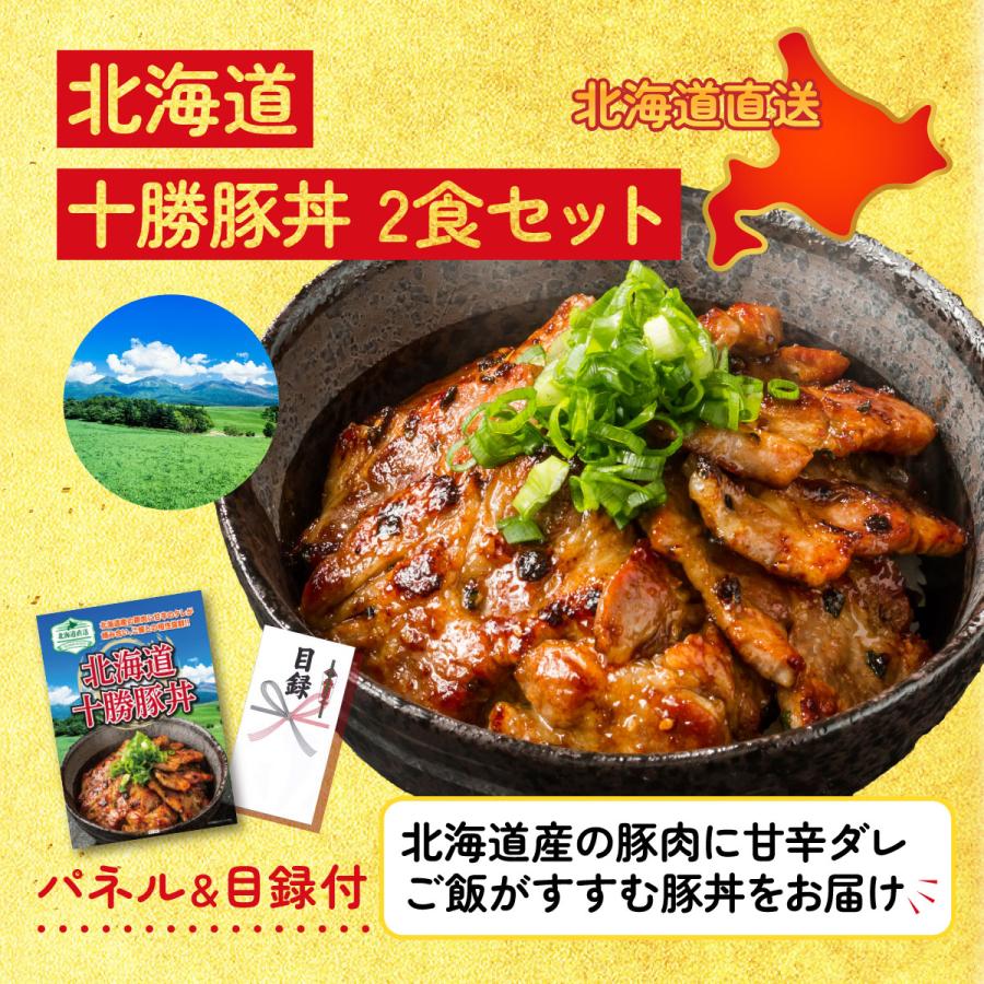 景品 目録 セット パネル 結婚式 二次会 7点セット ローストビーフ 唐揚げ 1kg 豚丼 ビンゴ大会 抽選会 ゴルフコンペ 披露宴 バスツアー 販促品_4