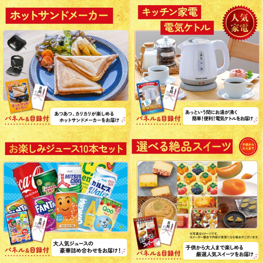 景品 目録 セット パネル 結婚式 二次会 7点セット ローストビーフ 唐揚げ 1kg 豚丼 ビンゴ大会 抽選会 ゴルフコンペ 披露宴 バスツアー 販促品_5