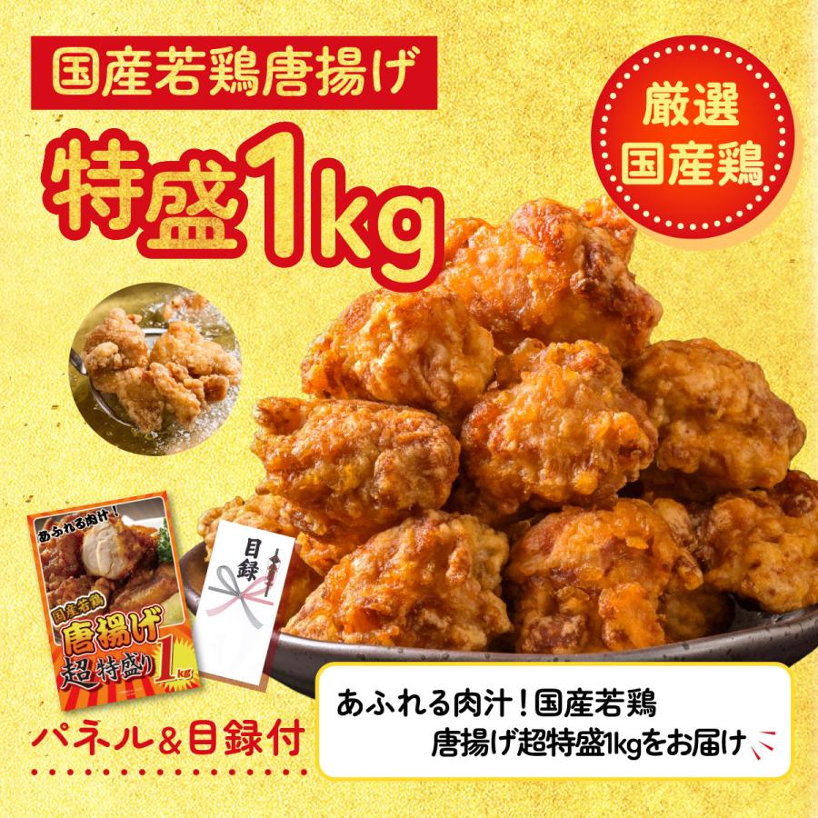 景品 目録 セット パネル 結婚式 二次会 10点セット ローストビーフ 唐揚げ 1kg 豚 ビンゴ大会 抽選会 ゴルフコンペ 披露宴 バスツアー 販促品_3