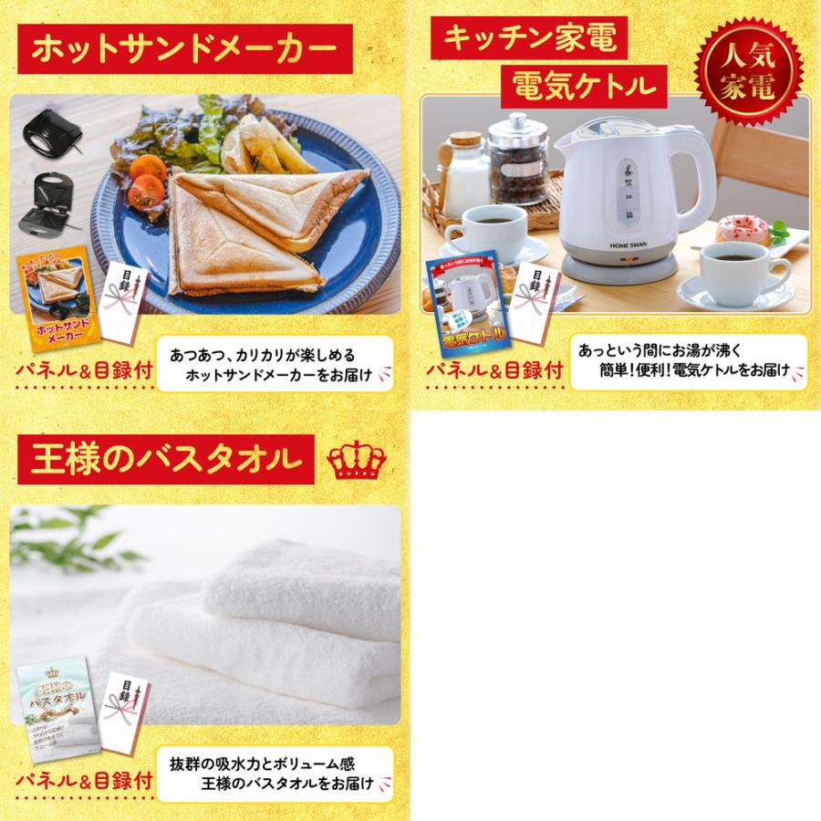 景品 セット 目録 パネル 結婚式 二次会 ゴルフコンペ 8点セット ローストビーフ 豚丼 豚肉 披露宴 ビンゴ 抽選会 社内イベント  販促品 ギフト 大会 賞品_4