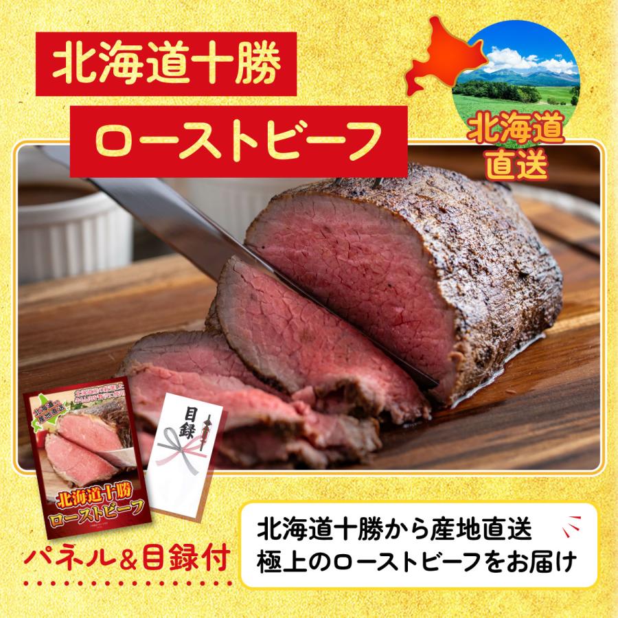 ゴルフコンペ 景品 セット 目録 パネル 6点セット ローストビーフ ウィンナー 北海道 カレー ビンゴ大会 抽選会 結婚式 二次会 披露宴 バスツアー 販促品_2