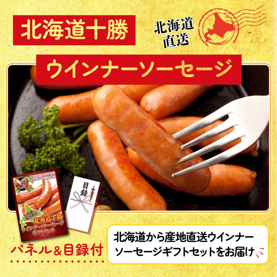 ゴルフコンペ 景品 セット 目録 パネル 6点セット ローストビーフ ウィンナー 北海道 カレー ビンゴ大会 抽選会 結婚式 二次会 披露宴 バスツアー 販促品_3
