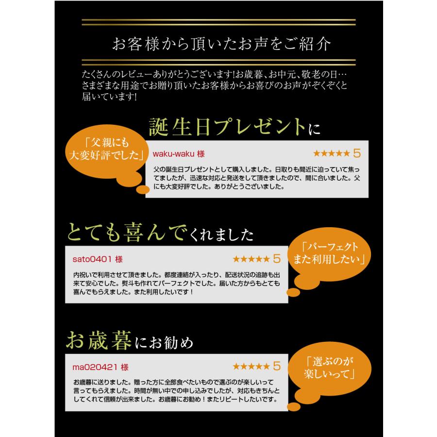 GIFT PARADISE カタログギフト 選べる宮崎牛 国産 和牛 産直 肉 グルメ プレゼント 御礼 お祝い 内祝い のし｜keihin-paradise｜18