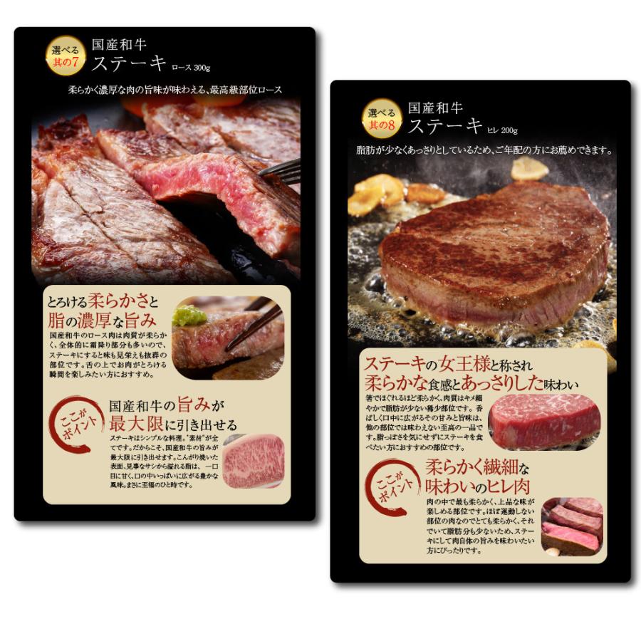 GIFT PARADISE カタログギフト 選べる宮崎牛 国産 和牛 産直 肉 グルメ プレゼント 御礼 お祝い 内祝い のし｜keihin-paradise｜10