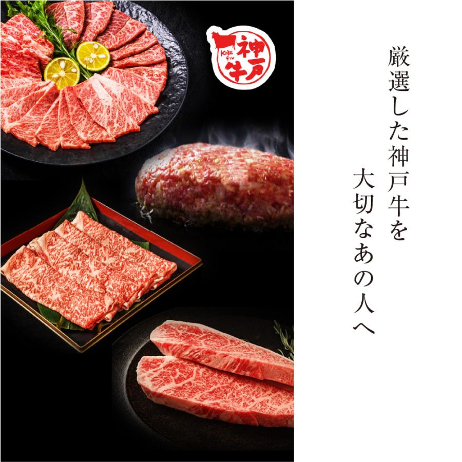 GIFT PARADISE カタログギフト 選べる神戸牛 国産 産直 肉 グルメ プレゼント 御礼 お祝い 内祝い のし｜keihin-paradise｜03