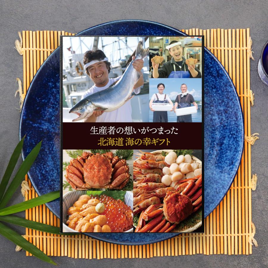 カタログギフト 選べる北海道 海鮮 ギフト お中元 お歳暮 父の日 ギフト 母の日 誕生日 産直 グルメ ギフト プレゼント 御礼 お祝い 御祝 内祝 のし Ky Gt09 景品パラダイス 通販 Yahoo ショッピング