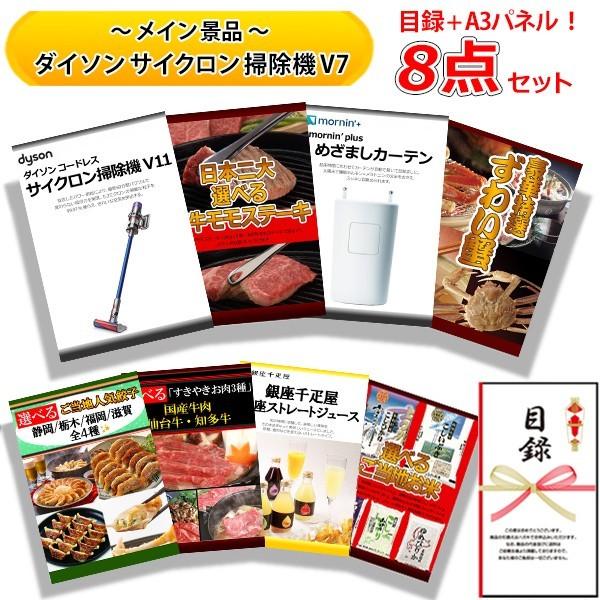 半額SALE☆ 二次会景品の景品宮殿早乙女結婚式の二次会の景品にも 全て