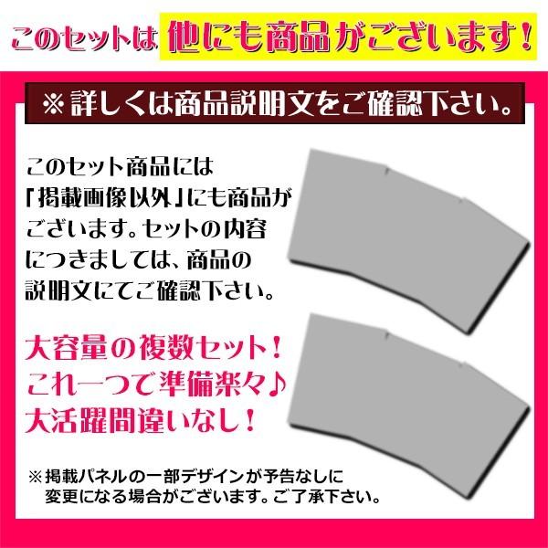 限定価格セール 二次会景品の景品宮殿早乙女忘年会 新年会 結婚式の二次会の景品にも 全てパネル目録 ニンテンドー スイッチ や ディズニー Or Usj 黒毛和牛 など 豪華15点 セット Www Sarasaviya Lk