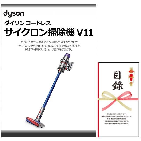 あす楽 送料無料 忘年会 新年会 結婚式の二次会の景品にも Dyson ダイソン コードレス 掃除機 V11 Fluffy Sv14 Ff 景品 パネル 引換券入り目録 Stmtd192 二次会景品の景品宮殿早乙女 通販 Yahoo ショッピング 超sale期間限定 Directsenegal Com