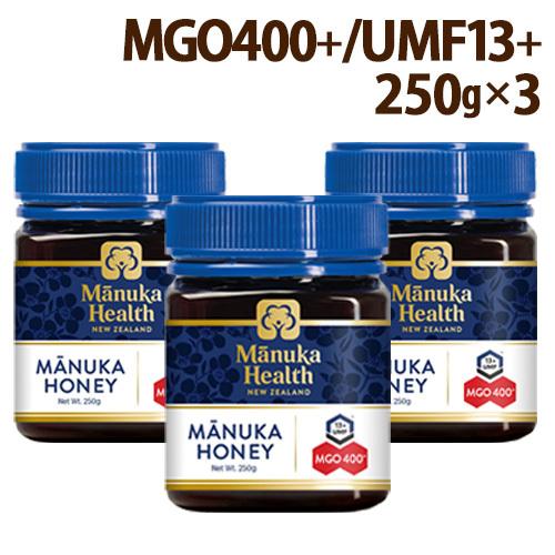 メーカー包装済 マヌカハニー はちみつ 花粉症 ハチミツ 蜂蜜 3個セット Mgo400 Umf13 250ｇ