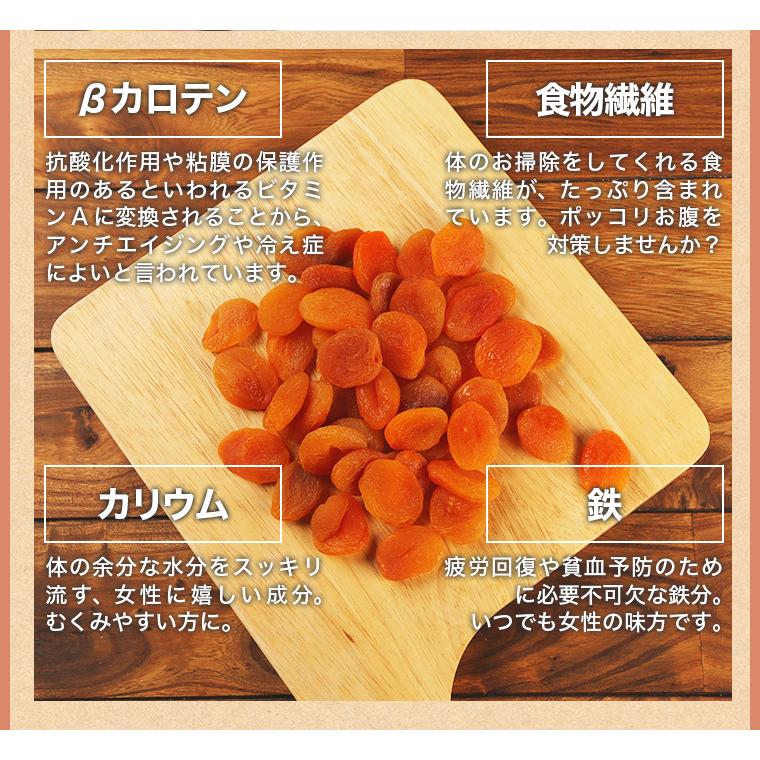 あんず 杏 ドライフルーツ 300g 3袋 おやつ お徳用 大容量 まとめ買い お買い得 世界の珍味 グルメール Sekainochinmi 3 世界の珍味 ウイスキー ナッツ 通販 Yahoo ショッピング