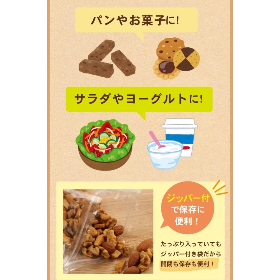 キャラメルミックスナッツ キャラメリゼ 300g おつまみ 飴がけナッツ