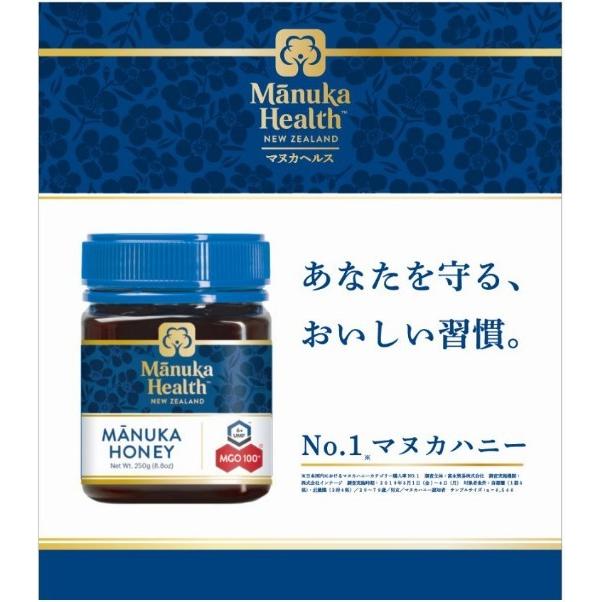 マヌカハニー はちみつ 花粉症 ハチミツ 蜂蜜 Mgo400 Umf13 500g オーガニック ポイント消化 送料無料 500manuka400 1 世界の珍味 ウイスキー ナッツ 通販 Yahoo ショッピング
