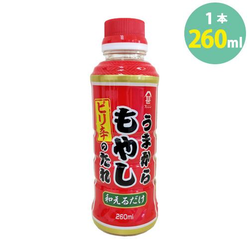 学校給食食材問屋 もやし うまから 旨辛 ピリ辛 タレ 癖になる 無限