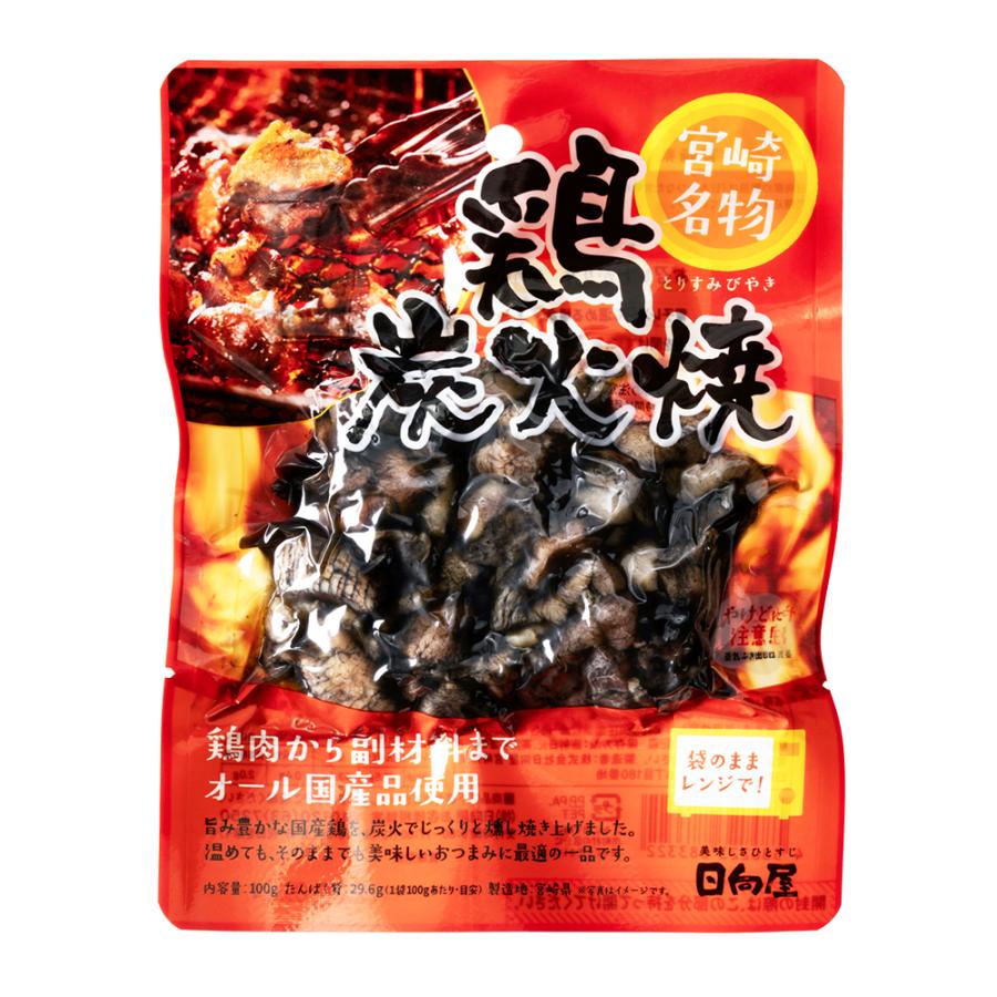 送料無料 鶏炭火焼 宮崎名物 国産地鶏 焼き鳥 やきとり つまみ 塩 胡椒