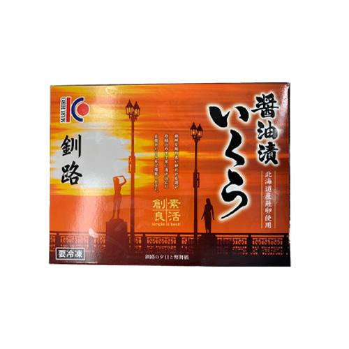 学校給食食材問屋 いくら 醤油漬 北海道産 釧路 鮭卵 250g 2パック 2箱 K2100 2 世界の珍味 ウイスキー ナッツ 通販 Yahoo ショッピング