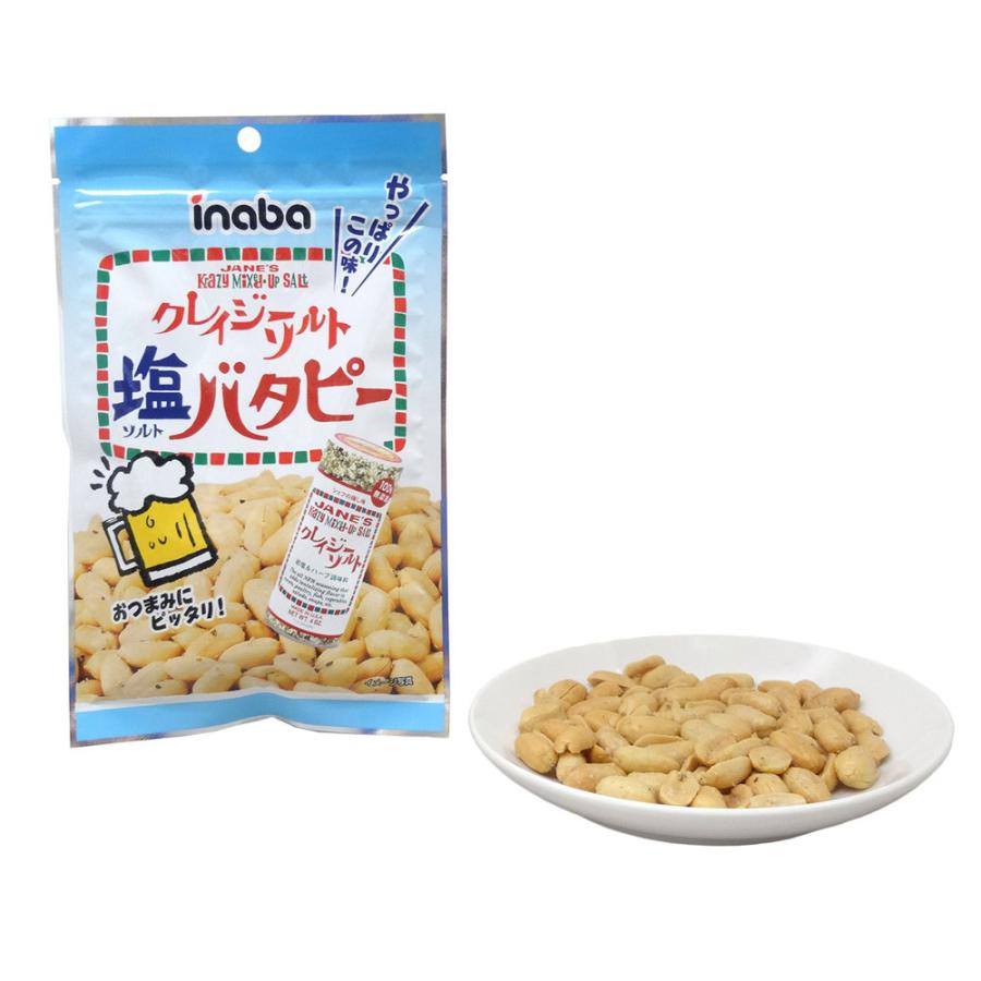 送料無料 稲葉 クレイジーソルト バタピー 塩バタピー ピーナッツ 95g×12＝1140g おつまみ 岩塩 ハーブ スパイシー｜keihinou｜02