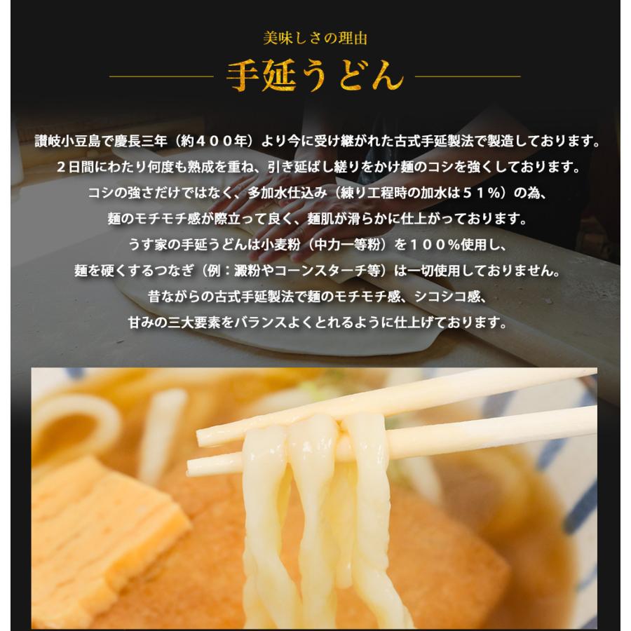 讃岐小豆島 手延 冷凍うどん 8食セット きつねうどん×2食 讃岐小豆島 手延 冷凍うどん 8食セット きつねうどん×2食